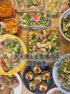 大阪府堺市 料理代行 作り置き